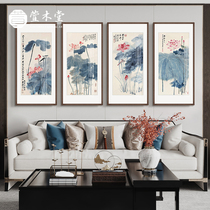 Xuan Mutang Zhang Zhang Qianjia Lotus new Chinese living room decoration painting sofa background wall multi-joint combination Lotus hanging painting