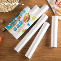 Tea flower thickened refreshing bag food bags Even roll plastic bags Home Economy Disposable Hand Ripping Bags Combined Clothing