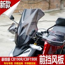Suitable for Honda CB190R storm front front eye windshield windshield modification accessories