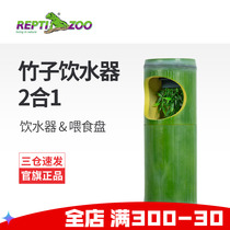 New Pipet reptizoo reptile Bamboo Drinking Water feeding trays Reptile Patron Lizard Lizard water basin Supplies
