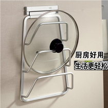 Pot cover rack Kitchen shelf Storage pot rack Pylons Multi-function pot cover rack Pot rack Pot cover seat