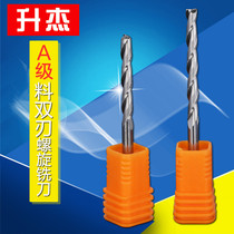 Lingjie 3 175 double - edged screw milling cutter CNC carving machine cutting tool density board wood cutting straight cutting cutting blade full