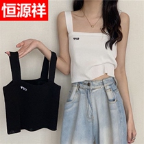 Hengyuan Xiangins Ultra Fire Students Minus Their Age Wear Vest Woman Summer Clothing Large Code Display Slim Movement 100 Lap Sleeveless Harnesses