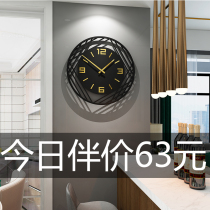 Wrought iron creative wall clock Simple modern living room clock Household fashion mute decoration atmospheric personality quartz clock