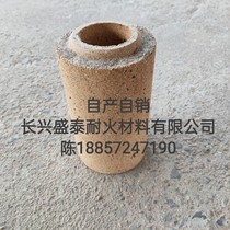 Refractory Brick 1300 High Aluminum Medium Straight Pipe Sleeve Brick Refractory Brick Round Refractory Brick