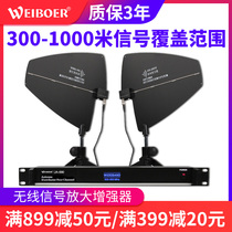 1000m professional wireless microphone signal amplifier Microphone reception extension enhances stage antenna increase