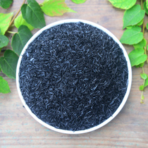 Rice husk carbon long kang hui xun tan rice husk ash (RHA) meat sow rooting medium antibacterial sterilization ash organic fertilizer