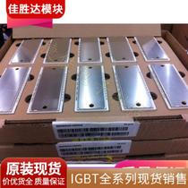 BSM50GX120DN2 BSM50GD120DN2 brand new original imported quality assurance