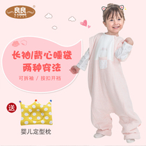 Liangliang baby sleeping bag baby spring summer autumn and winter season split leg sleeping bag childrens Four Seasons general-purpose gauze anti-kicking