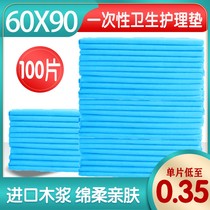 Conygia Adult Care cushion Large number of elderly 60x90 thickened disposable uretic cushion wholesale pee not wet