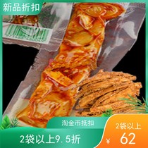 Inner Mongolia Teryield Monghole Corqin Cilantro Cilantro Cilantro Cilantro Cilantro Cilantro 500g small packaging halibut of the wine dish