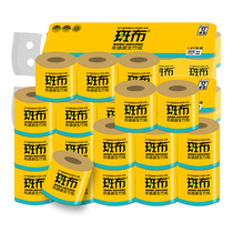 Zebra Roll Paper Natural natural bamboo pulp 1800 grams with core roll paper Home sanitary paper Ex-gratia Toilet Paper Original Pulp paper