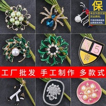 Brooch female retro classic high-end suit corsage ins tide personality dress accessories dress anti-light pin