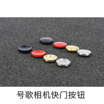 Song Shutter button Sony Sony RX1R II RX10 RX10 II RX10 III