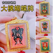 Thailand Jing Tamer Cuba Jisner Butterfly Brand Back Fu Guan Cover Face Zhizhu