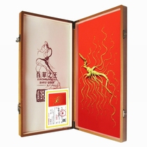 Zhongji Zhizhen Linushan Yamashita Yamashan Ginseng Ginseng Gift Box Jilin Changbai Mountain wild ginseng yellow license old ginseng