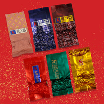 Spring tea leaf fragrance type Tieguanyin experience package tasting package 199 yuan Anxi Fujian
