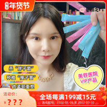 Association certification Japan belapel small black house three days thin 3 days thin lean bacteria planting intensive 6 days