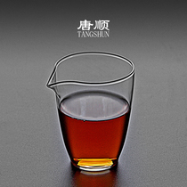 Tang Shun Heat-resistant glass light body without a fair cup of tea leakage set Simple household without a public cup kung fu tea separator