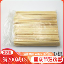 Roast sausage bamboo skewers snack bamboo skewers skewers bamboo skewers one-time signature hot dog sausage short bamboo skewers 15cm