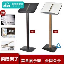 Creative Menu Rack Plus Coarse Publicity Show Shelf Upgrade Restaurant Show Shelf Floor Type Standing Hotel Dining Single New