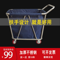 Hotel linen car Room service car Bag hotel laundry collection linen recycling car Folding cleaning car