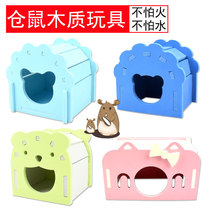 Loose ecological wood happy Meow bedroom hamster Dutch pig sports toy non-slip pet house cage Villa