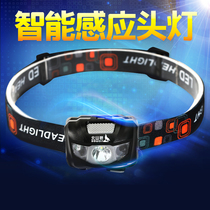 Beishanwolf LED induction charging riding headlight Bicycle camping multi-function head mounted night fishing light Lighting light