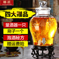 Wine jar wine glass bottle Wine jar glass with faucet Household sealed jar wine bottle 10 kg 20 kg