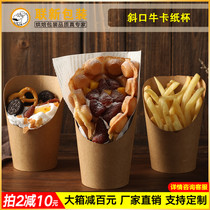 Kraft paper cake diagonal mouth egg cake packaging box Cup ice cream rice flower chicken wing chicken leg food packaging