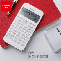 Qixin office scientific function calculator Cute female exam computer Students use mini financial accounting learning multi-function exam university