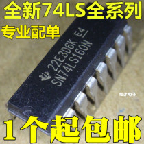 SN74LS160AN HD74LS160AP SN74HC160N Logic-Trigger Inline DIP-16