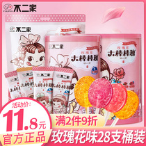 Fuji Family lollipop 28 barrels Rose flavor Fruit flavor Large girl gift June 1 Childrens Day candy