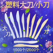 Disposable plastic western food knives DK2a type eco-friendly Sawtooth cutting bowl cake takeaway pizza packing white yellow