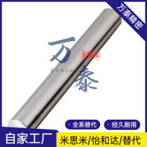Linear optical axis hard shaft rail guide rod 6 8 10 12 16 20 20 30 30 40 40 50 100 piston rod