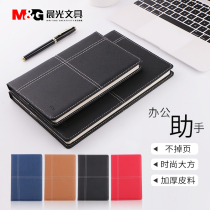 chenguang stationery a5 leather glue cover pen thick business leather office notebook notebook diary meeting minutes