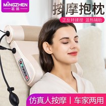 Tea Drinking Moxibustion Massage Pillow Cervical Spine Massager Multifunction Waist Neck Back Full Body Massage Instrument Cushions Home