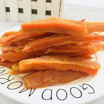 Hand-made homemade Yantai specialty dried sweet potato Soft waxy sweet potato dried snacks Original flavor sugar-free bulk