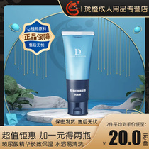 Lubricant Women secrete fun orgasm enhancement pleasure liquid with private parts Essential oil Couple supplies Flirting maintenance liquid