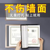 Industrial and commercial business license frame wall sticker original protective cover Photo frame frame wall-hanging free perforated food hygiene license