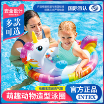 INTEX Children's Swimming Circle Baby Underarm Circle Life Circle Yacht Kids Riding 1-3-6 Years