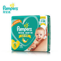 Pampers diaper small S114 ultra-thin breathable dry newborn baby diapers Baby diapers