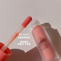 South Korean 3CE liquid blush color new nude color ensemble#vienna rose #so alive matt