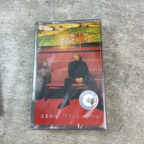 The Jedi tape brand new undemolished jade Hot Two Wine Red Hearts People Sound Fever Old Recorder Card Strap