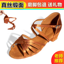 Childrens Latin dance shoes silk satin dance shoes girls dancing shoes low heel soft bottom girl Latin shoes beginners