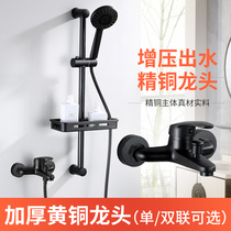 Black simple shower set Bathroom rain shower hand-held pressurized nozzle All copper triple hot and cold water faucet