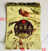 500g self-reliant thick aluminum foil Chinese famous tea tea tea packaging bag Maofeng type one catty tea packaging