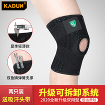 Knee pads Mens professional support mountaineering fitness protective gear Professional running womens basketball meniscus injury protective cover