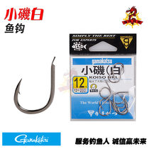 Japan imported GAMAKATSU GAMAKATSU Koiso white fish hook Rocky hook with barbed sea fishing fishing hook