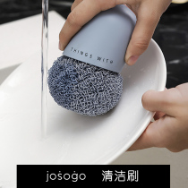 Do not drop the silk creative cleaning ball Kitchen supplies cleaning pot dishwashing brush Household with handle steel wire ball brush pot brush
